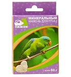 Пижон Минеральный камень для птиц Сердце с углем